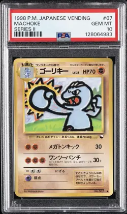 1998 POKEMON JPN VENDING SER II #67 MACHOKE PSA 10 - Image 1