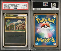 2010 POKEMON JAPAN CLASH/SUMMIT 1ST ED #0079 INDIGO PLATEAU -REVERSE FOIL PSA 10 - Image 3