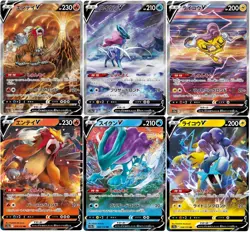 Pokemon Card Suicune & Entei & Raikou V SAR RR s12a 213 215/172 VSTAR Universe - Image 1