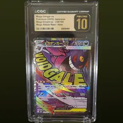 2025 POKEMON JPN M2A-MEGA DREAM EX #230 MEGA GENGAR EX CGC 10 PRISTINE - Image 1
