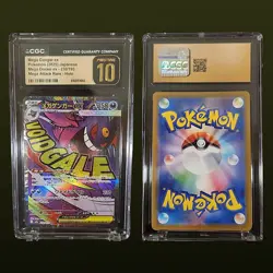 2025 POKEMON JPN M2A-MEGA DREAM EX #230 MEGA GENGAR EX CGC 10 PRISTINE - Image 3