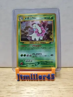 Pokemon TCG Neo Genesis Japanese Meganium No. 154 Holo NM Near Mint - Image 1