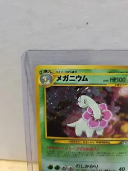 Pokemon TCG Neo Genesis Japanese Meganium No. 154 Holo NM Near Mint - Image 3