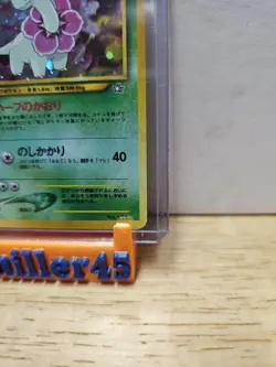 Pokemon TCG Neo Genesis Japanese Meganium No. 154 Holo NM Near Mint - Image 5