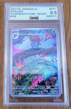 HUGE Lot 30 Graded Pokemon Cards CGC PSA AGS GMA DSG BCCG DEGREE Modern /Vintage - Image 3