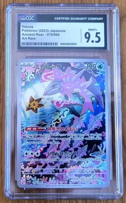 HUGE Lot 30 Graded Pokemon Cards CGC PSA AGS GMA DSG BCCG DEGREE Modern /Vintage - Image 4