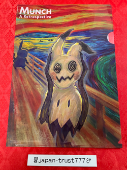 Pokemon Center Munch The scream Pikachu Eevee Mimikyu Rowlet Psyduck Clear File - Image 5