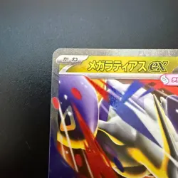 Pokemon Cards Mega Latias ex 049/063 M1s: Mega Symphonia Holo (Japanese) - Image 2