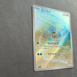 Pokemon TCG Squirtle Art Rare Holo Sv2a 151 #170/165 Japanese - Image 2