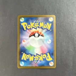 Pokemon TCG Squirtle Art Rare Holo Sv2a 151 #170/165 Japanese - Image 4