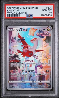 2022 Pokemon Japanese Vstar Universe S12a AR Latias #195/172 GEM MINT PSA 10 - Image 1