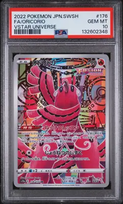 2022 Pokemon Japanese vstar Universe s12a AR Oricorio #176/172 GEM MINT PSA 10 - Image 1
