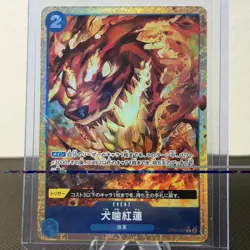 Hound Blaze (Alt Art) OP05-057 R ONE PIECE Card The Best PRB-01Japanese - Image 1