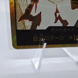 DON !! Card [Gold Frame] (Shanks) ONE PIECE The Best Vol.2 - Japanese Gold DON - Image 4