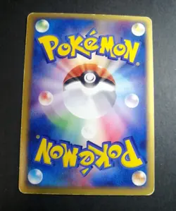 Raichu ex 023/053 Sandstorm Miracle Desert Japanese Pokemon Card - Image 2