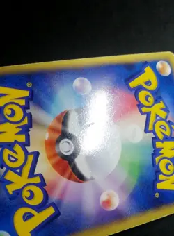 Raichu ex 023/053 Sandstorm Miracle Desert Japanese Pokemon Card - Image 3