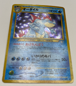 Feraligatr Holo 160 - 2000 Japanese Neo Genesis Pokemon TCG - MP - Image 2
