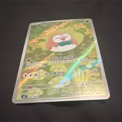 Pokemon Rowlet M3: Nihil Zero 082/080 Art Rare Holo Grass Type 80 HP Japanese - Image 1
