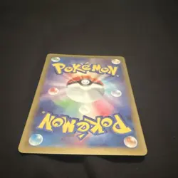 Pokemon Rowlet M3: Nihil Zero 082/080 Art Rare Holo Grass Type 80 HP Japanese - Image 2