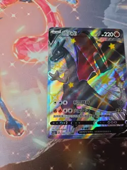 Charizard V Shiny 2023 Full Art CS2aC 133/115 SSR Pokemon TCG S-Chinese - Image 3
