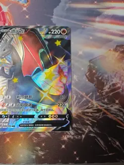 Charizard V Shiny 2023 Full Art CS2aC 133/115 SSR Pokemon TCG S-Chinese - Image 4