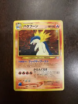 Typhlosion 157 Holo Rare Japanese Neo Genesis Pokemon Card - Image 1