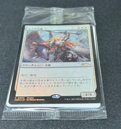 MTG Serra Angel Duel Masters Friday Night Magic FNM Foil Promo Japanese Sealed - Image 2