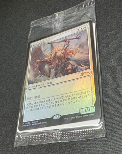 MTG Serra Angel Duel Masters Friday Night Magic FNM Foil Promo Japanese Sealed - Image 5