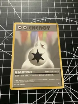Pokemon Japanese Pocket Monsters Card Gym Series - Double Colorless Energy - Image 1