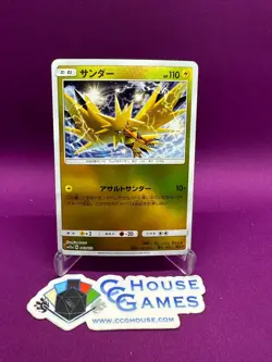 Pokemon TCG Zapdos 43/173 Tag Team GX All Stars Reverse Holo NM JPN *CCGHouse* - Image 1