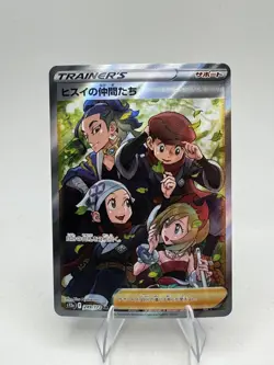 Pokemon JP S12a: VSTAR Universe #249/172 Friends in Hisui - Image 1