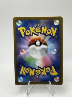 Pokemon JP S12a: VSTAR Universe #249/172 Friends in Hisui - Image 2