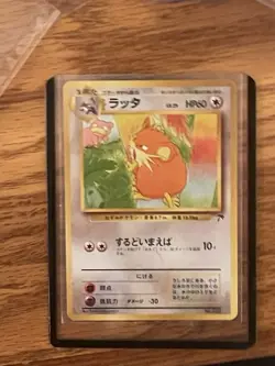 Raticate 1999 Southern Islands Japanese Pokemon NM - Image 1