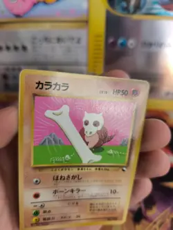 Pokemon Karte Card Tragosso Cubone Vending Corocoro Promo Wotc japanese Exc+ - Image 2