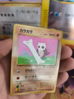 Pokemon Karte Card Tragosso Cubone Vending Corocoro Promo Wotc japanese Exc+ - Image 3