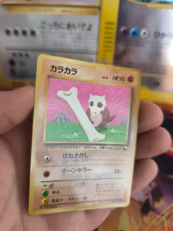 Pokemon Karte Card Tragosso Cubone Vending Corocoro Promo Wotc japanese Exc+ - Image 4