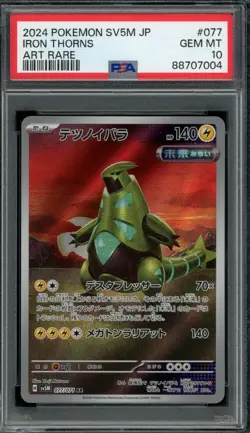 2024 PSA 10 Pokemon Japanese SV5M Cyber Judge Iron Thorns AR FA 077/071 card Gem - Image 1