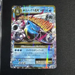 Blastoise Pokemon Card TCG Japanese Japan Nintendo Very Rare F/S - Image 1