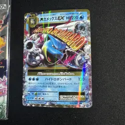 Blastoise Pokemon Card TCG Japanese Japan Nintendo Very Rare F/S - Image 2