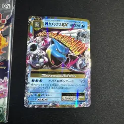 Blastoise Pokemon Card TCG Japanese Japan Nintendo Very Rare F/S - Image 3