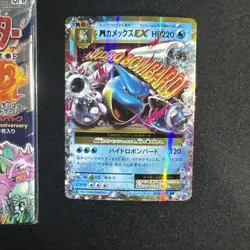 Blastoise Pokemon Card TCG Japanese Japan Nintendo Very Rare F/S - Image 4