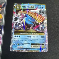 Blastoise Pokemon Card TCG Japanese Japan Nintendo Very Rare F/S - Image 5