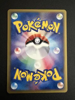 Electrode 35/92 e-Series 2 edition 1 Japanese Pokemon Card - Image 2