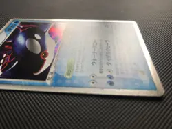 KYOGRE EX 039/083 | HOLO RARE - JAPANESE POKEMON CARD - UNDONE SEAL - Image 2