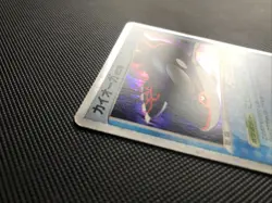 KYOGRE EX 039/083 | HOLO RARE - JAPANESE POKEMON CARD - UNDONE SEAL - Image 4