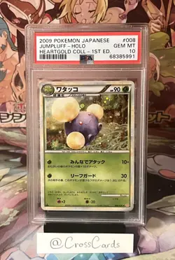 PSA 10 Pokemon Card Jumpluff Holo Heartgold Collection 008/070 1st Edition Japan - Image 1