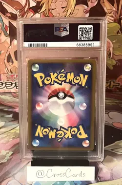 PSA 10 Pokemon Card Jumpluff Holo Heartgold Collection 008/070 1st Edition Japan - Image 2