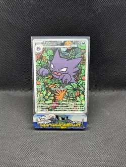 Haunter 027 Black Star Promo Holo Mega Evolution Gengar Battle Deck Exclusive NM - Image 1