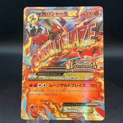 With tracking M Blaziken EX 138/XY-P Rayquaza Mega Battle Promo Japanese Pokemon - Image 1