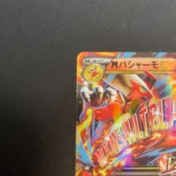 With tracking M Blaziken EX 138/XY-P Rayquaza Mega Battle Promo Japanese Pokemon - Image 5